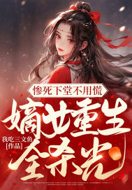 少女漫画无翼乌全彩3d