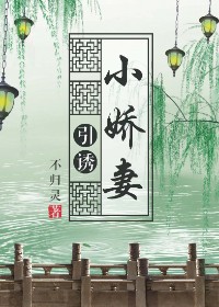 十九禁漫画无遮挡大全