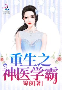 动漫美女被x