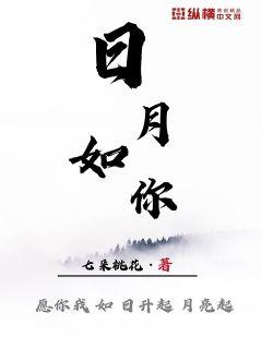 教师诱惑