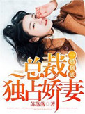 女主厨艺精湛的重生文