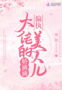 神婿叶凡唐若雪免费全文阅读