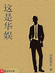 蓝染惣右介