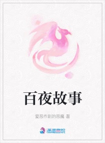 天使与恶魔