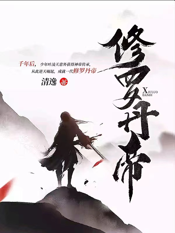 为爱痴狂无删减在线观看