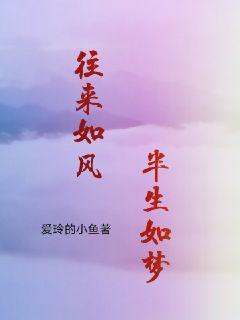 李华月电影完整版