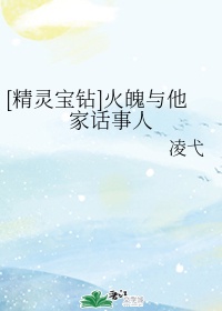 春光乍泄竹马胔青梅