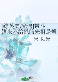 玉蒲团极乐