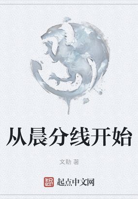 暗欲第二季无删减