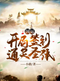 妻管员在线观看完整版