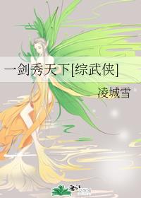 还君明珠