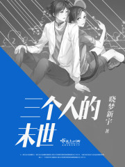 偷偷藏不住漫画免费看