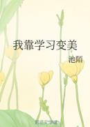 乡村桃花朵朵开林聪