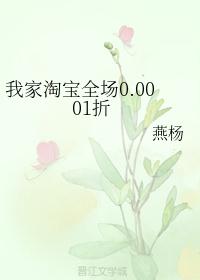 神雕侠侣李庭无删节