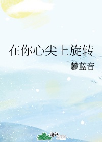 美少女万华镜1结局