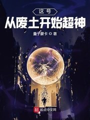 向往的生活第六季第8期免费观看