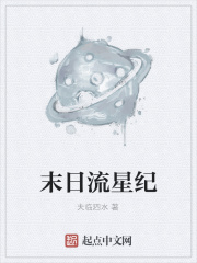 混世小农民2