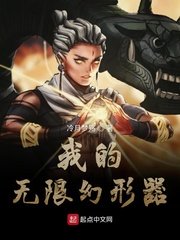 独占病美人师尊