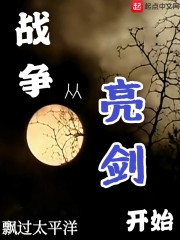 吞噬星空八一中文网