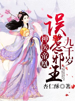 天降女子未打码未删减版