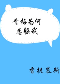 黄色免费漫画