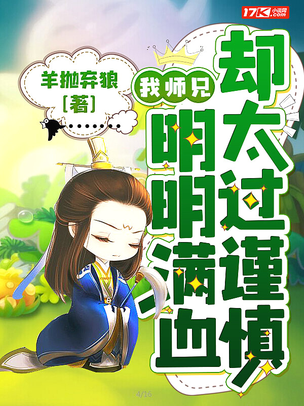 你比北京美丽格格党