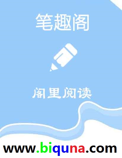 高门俏长媳