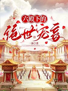 秘密教学第41话子豪进入suv