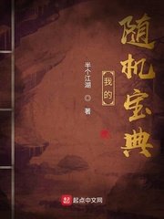 精油按摩师电影在线观看中:字