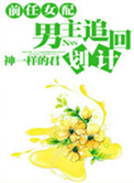 精字窝