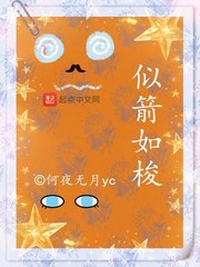 大猫漫画