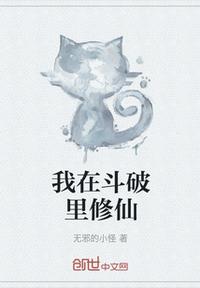 被老师按在办公桌吸奶头