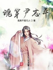 女人梅毒感染图片