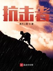 无上神主电视剧免费观看全集高清