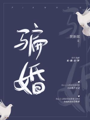 神厨狂后漫画免费28话