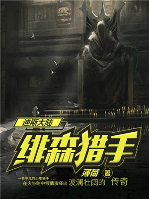 玄女心经2观看