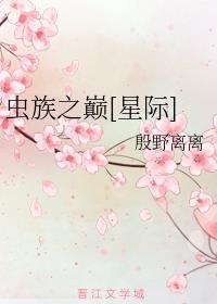 陈倩李珊林超