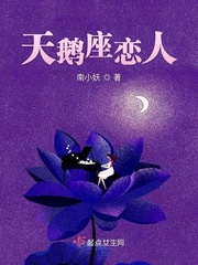 一纸契约漫画