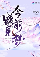 盲人按摩师老马