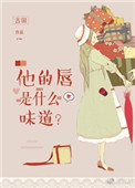 二哈和他的白猫师尊188章