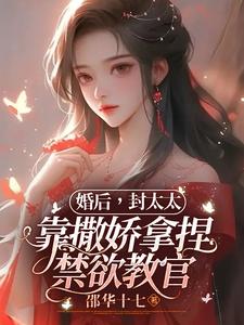 无限炼奸