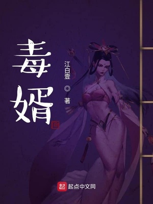 女同高辣小说片段