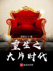 一品县令