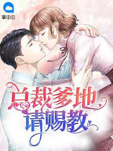 新婚女教师交换