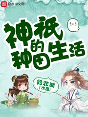 麒麟幻镇电影免费观看完整版