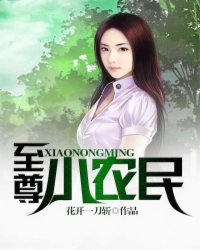 善良的嫂子伦理免费观看完整版