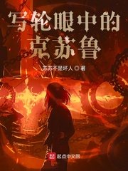 青楼虐孕延产塞延产棒