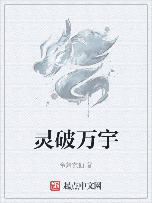 穿越之大师兄