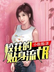 乳喷高辣h