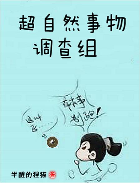 战争与和平jm漫画图片